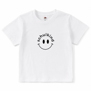 Schulkind T-Shirt – Smiley  Weiß Gr. 128 - 140