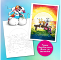 Screenshot 2026-09-16 at 13-23-09 DIDDL – Ausmalposter online kaufen.png